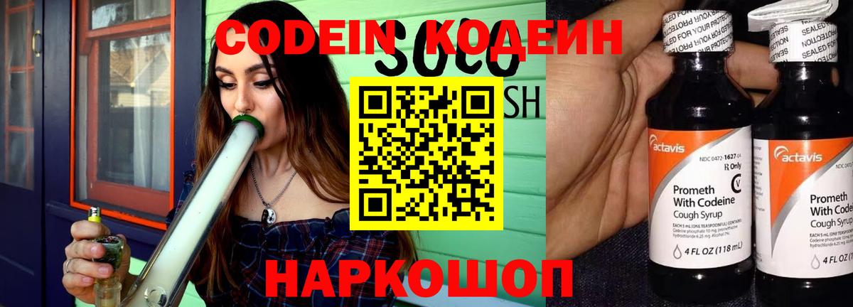 МДМА Ставрополь