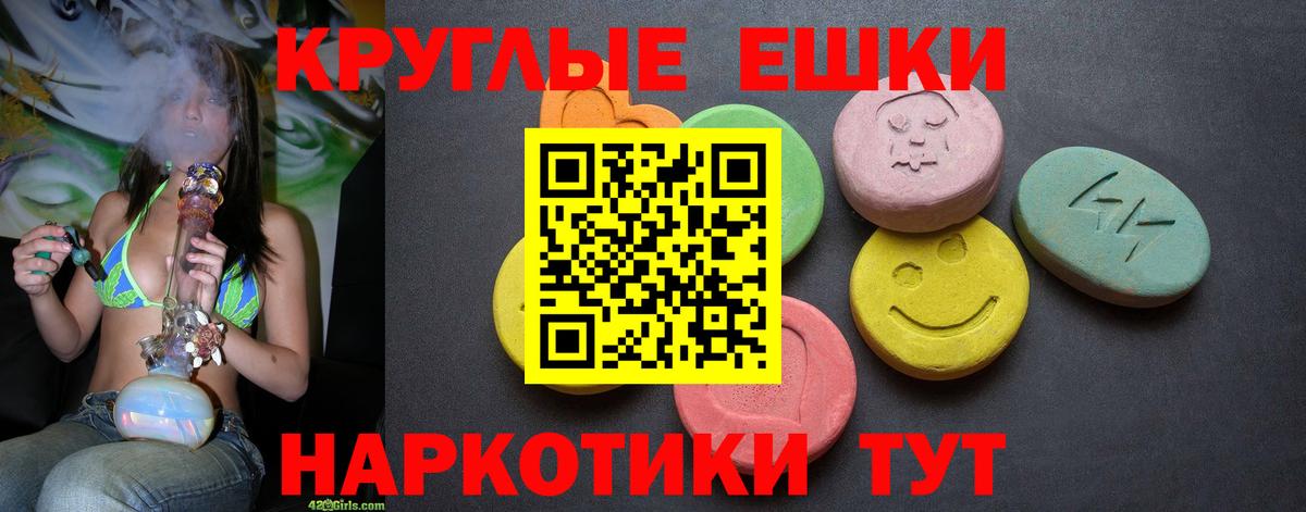 Ecstasy Дубай Ставрополь