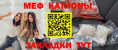mix Кунгур