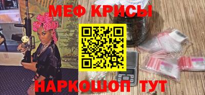 а пвп мука Кумертау