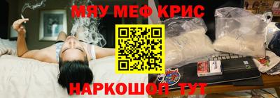 а пвп мука Кумертау