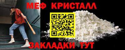 а пвп мука Кумертау