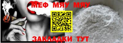 а пвп мука Кумертау