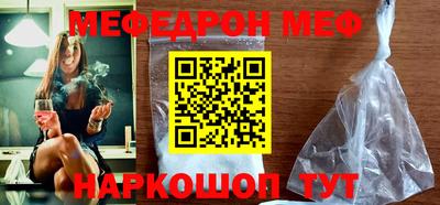mix Кунгур