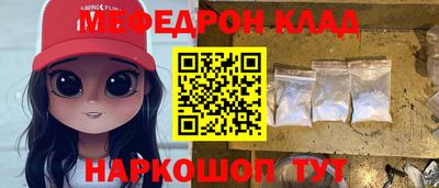 а пвп мука Кумертау