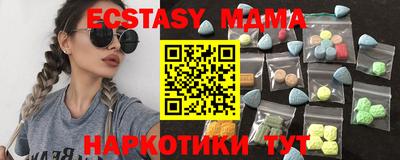 mix Кунгур