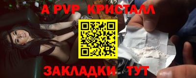 а пвп мука Кумертау
