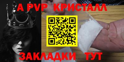 а пвп мука Кумертау
