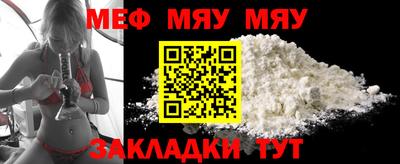 а пвп мука Кумертау