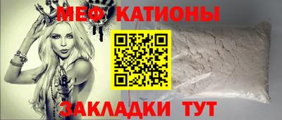 mix Кунгур
