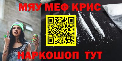 mix Кунгур