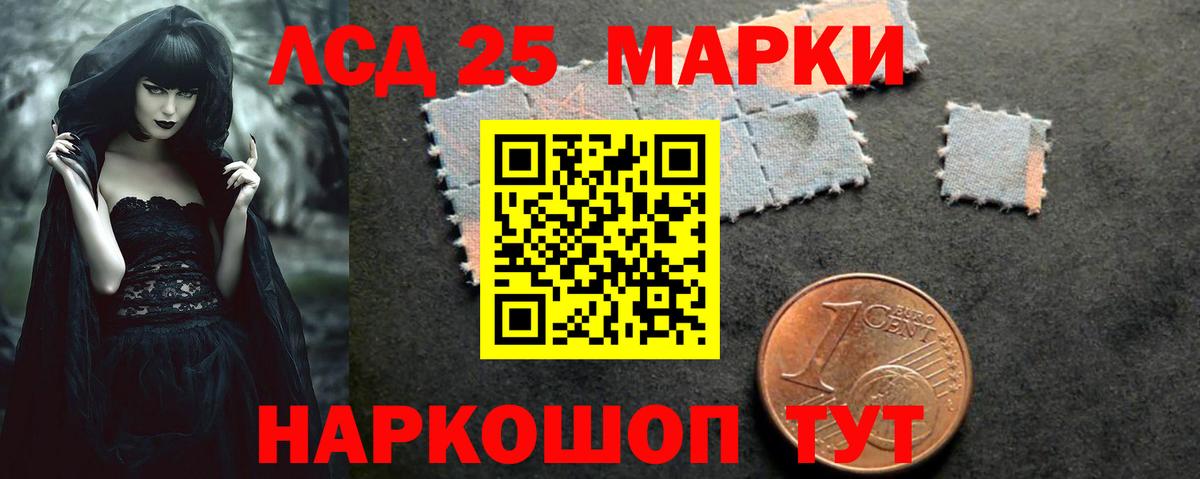 LSD-25 экстази кислота  Вход с VPN    как войти  Ставрополь 