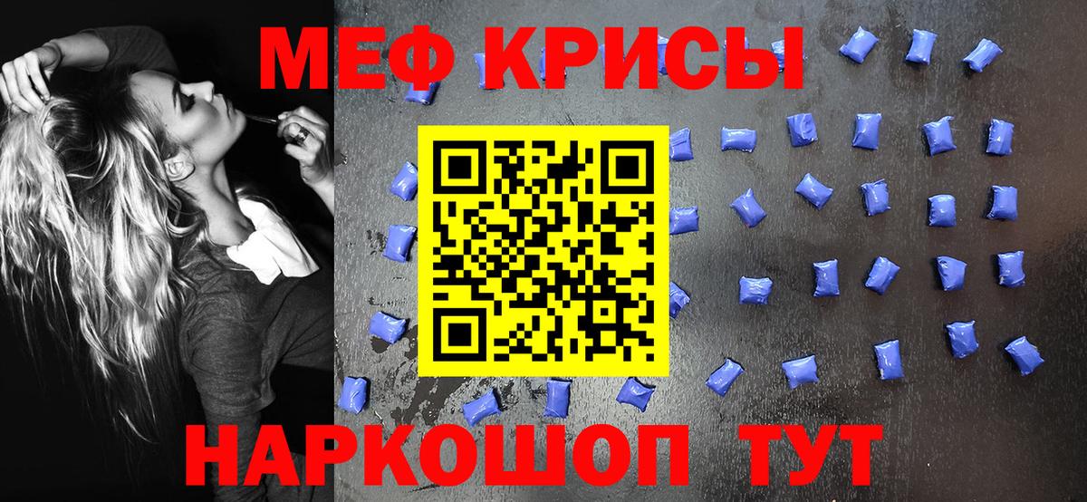 Ставрополь  МЯУ-МЯУ  Вход с VPN  МЯУ-МЯУ mephedrone  МЯУ-МЯУ 