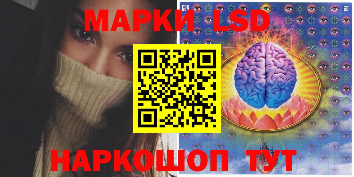 Марки N-bome 1,8мг Ставрополь