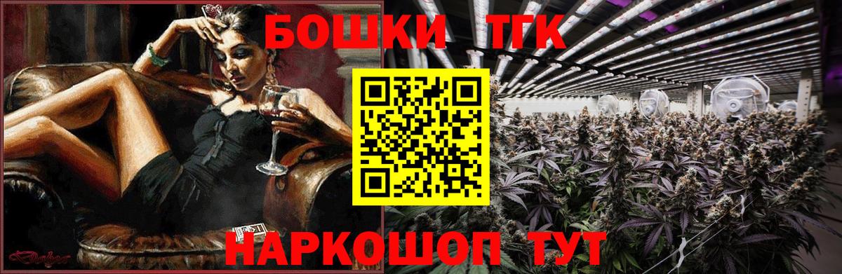 Марихуана тримм  Шишки марихуана Amnesia  Марихуана конопля  Вход с VPN  Ставрополь 