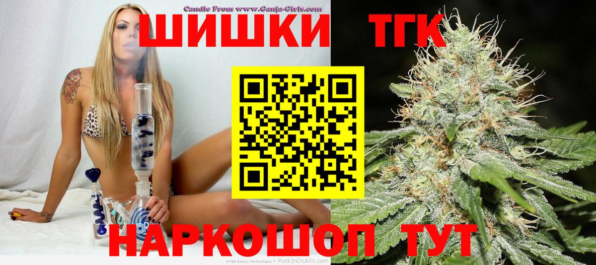 Бошки Шишки OG Kush Ставрополь